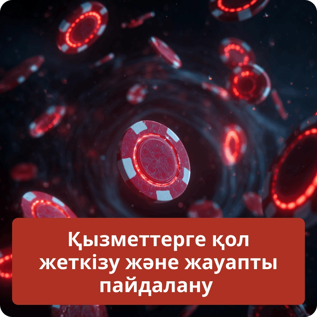 Біздің қызметтерге қалай қол жеткізуге және оларды жауапкершілікпен пайдалануға болады Қызметтерге қол жеткізу және жауапты пайдалану